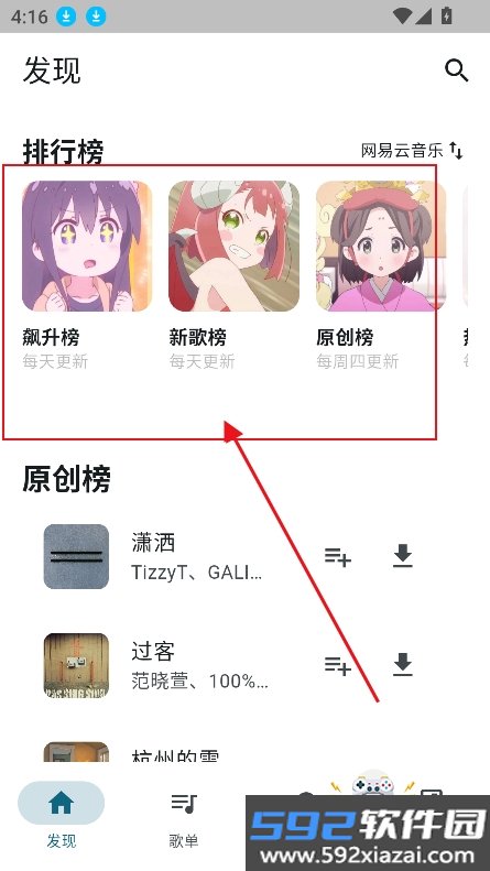 摩比音乐