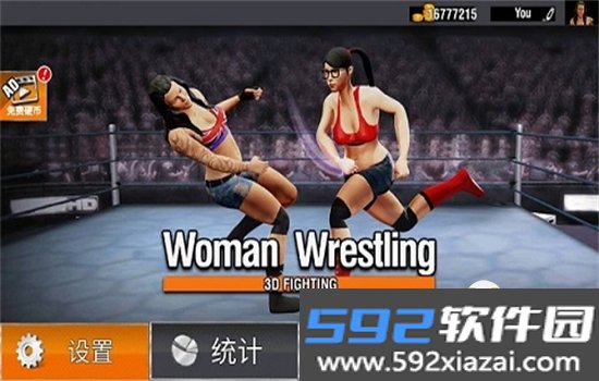 坏女孩摔跤模拟器游戏安卓手机版截图6