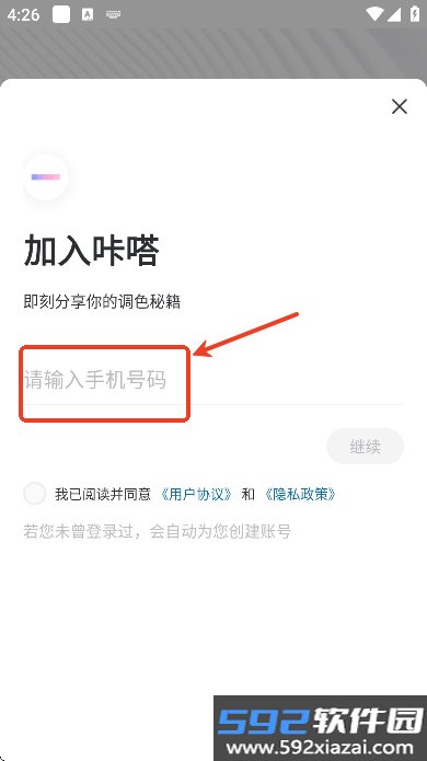 咔嗒相机app官方最新版下载截图2