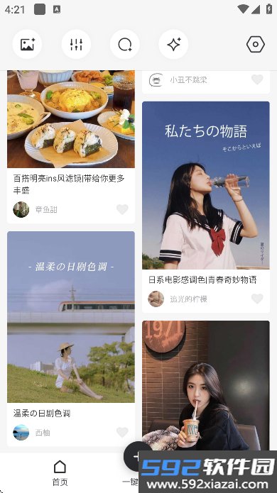 咔嗒相机app官方最新版下载截图3