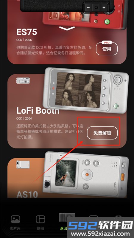 LoFi Cam相机app安卓最新版本截图1