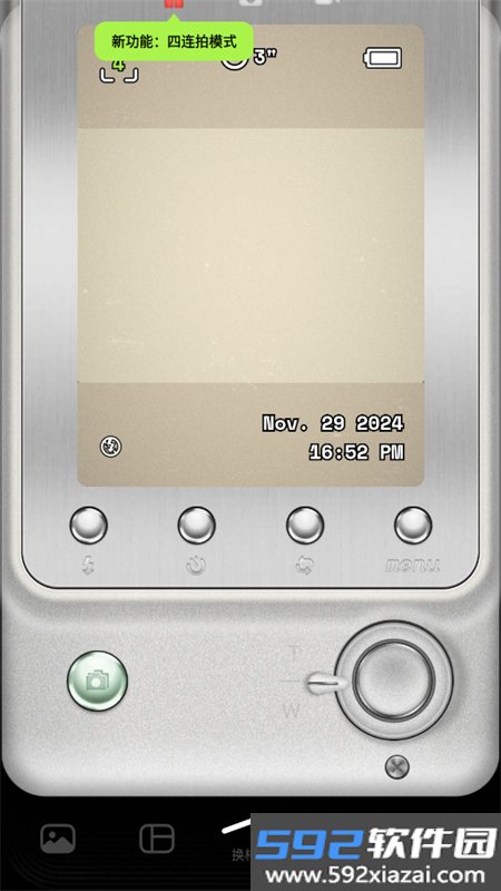 LoFi Cam相机app安卓最新版本截图2