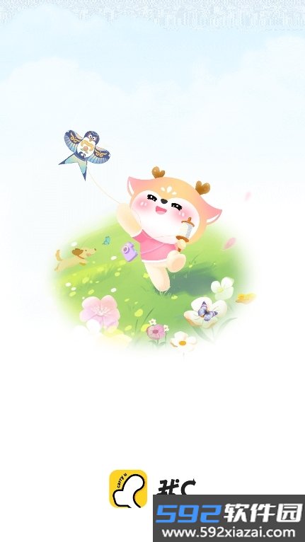 我C语音app官方正版截图7