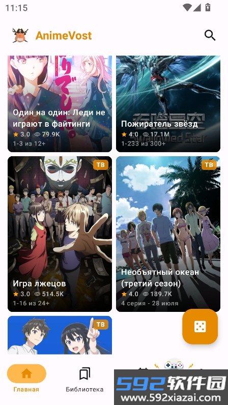 AnimeVost
