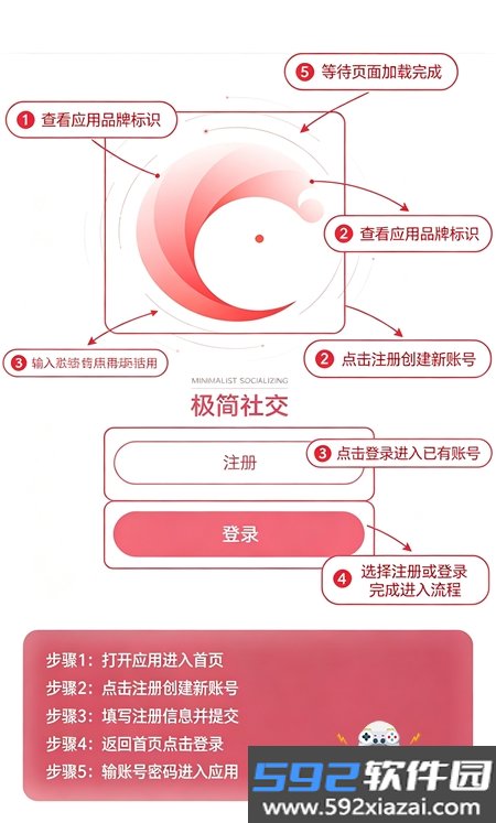 三条聊天软件官方版下载截图6