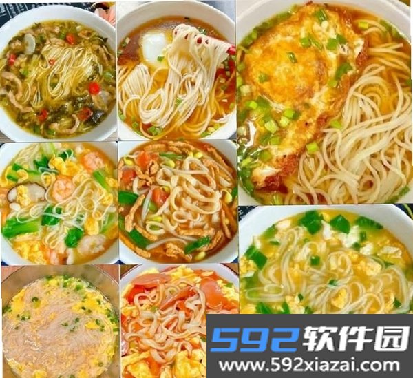 汤面道截图3