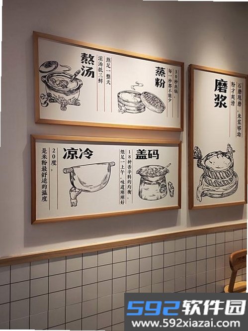 汤面道截图5