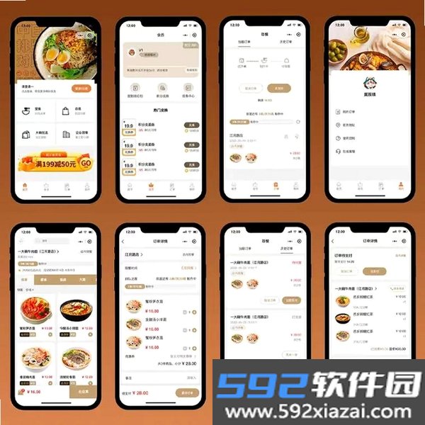 汤面道截图9