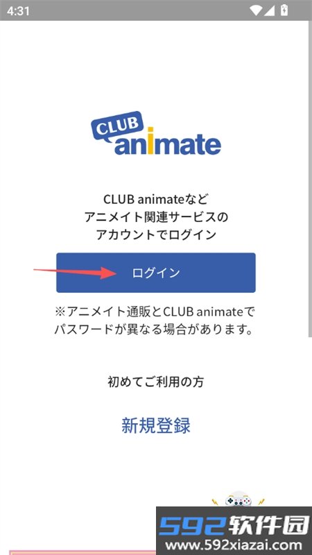animate