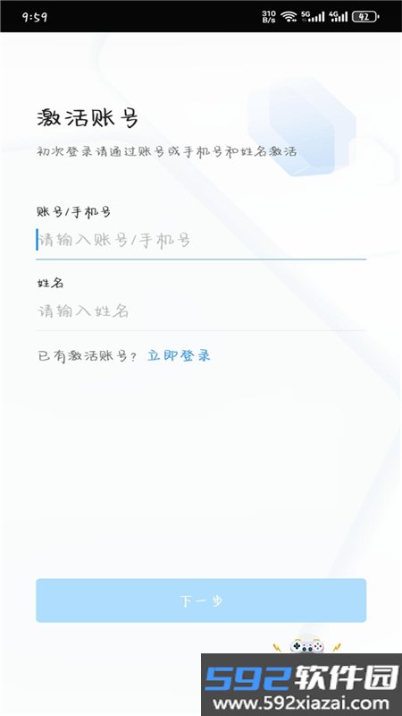 赣政通