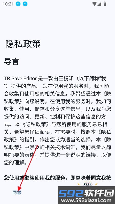 TR Save Editor