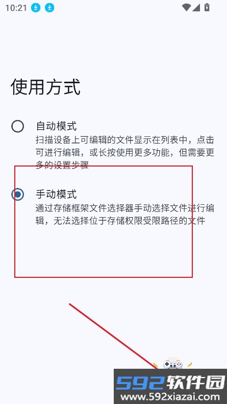 泰拉瑞亚存档转换器官方版(TR Save Editor)截图1