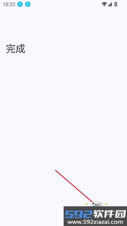 泰拉瑞亚存档转换器官方版(TR Save Editor)截图2