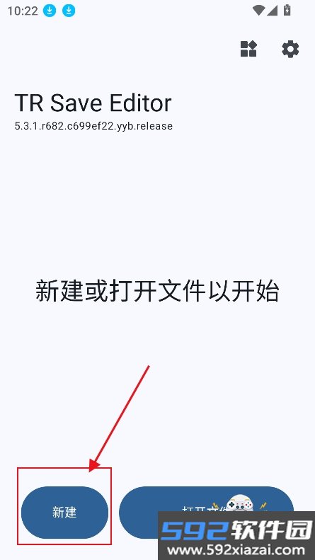 泰拉瑞亚存档转换器官方版(TR Save Editor)截图3