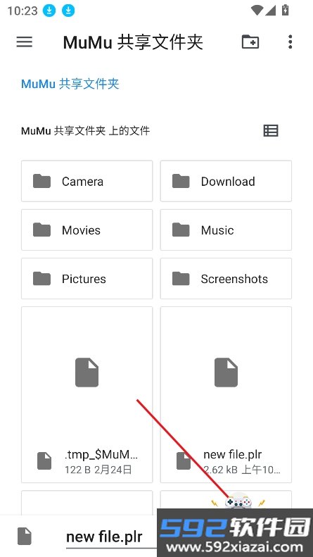 泰拉瑞亚存档转换器官方版(TR Save Editor)截图4