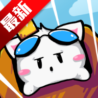 猫猫冲撞Boost Buddies游戏最新版本
