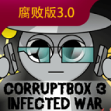 节奏盒子Sprunki-腐败版3重制下载手机版