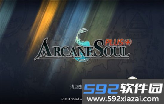 秘灵(ArcaneSoul+)游戏最新版本2026截图4