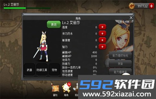 秘灵(ArcaneSoul+)游戏最新版本2026截图6