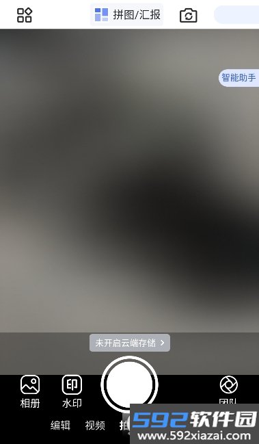 水印马克相机