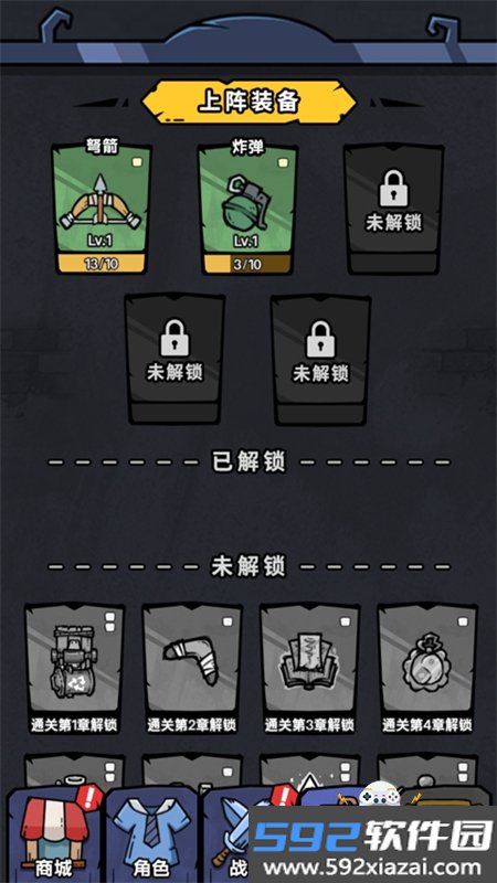 诡事怪谈