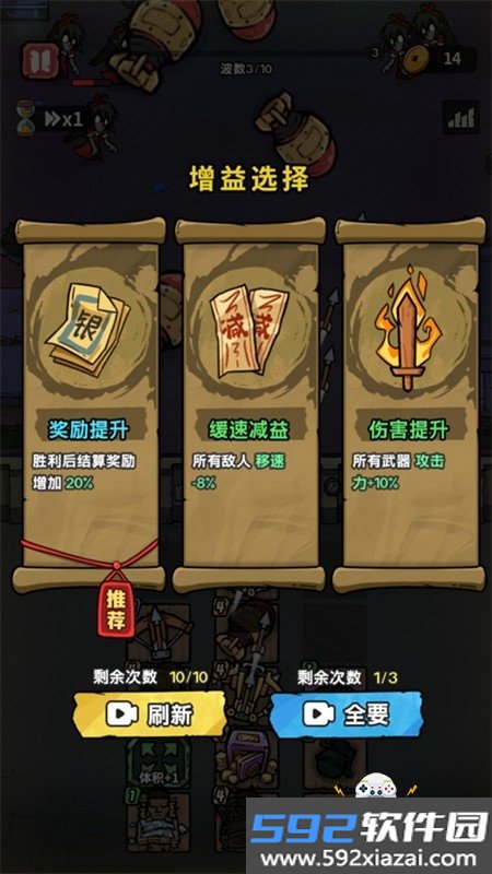 诡事怪谈抖音小游戏安卓手机版截图2