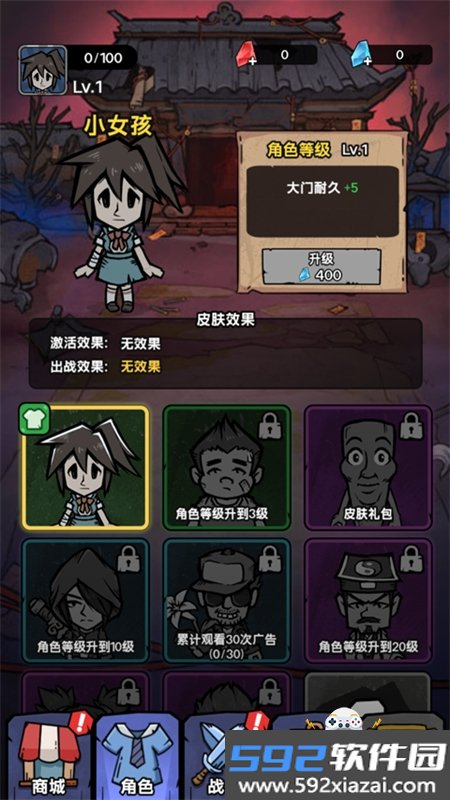 诡事怪谈抖音小游戏安卓手机版截图5