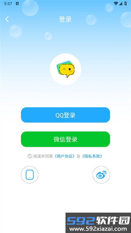 话本小说app安卓最新版2026截图4