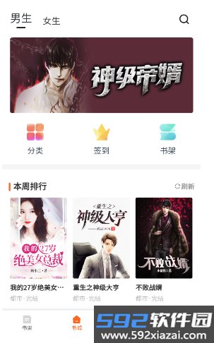 芦州书楼