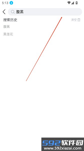 芦州书楼app下载2026最新版截图1