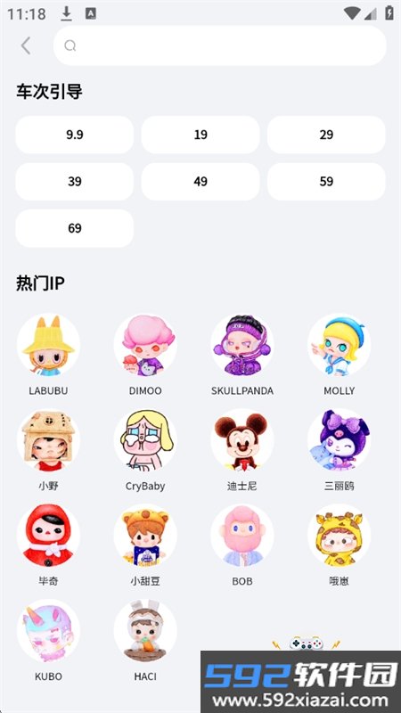 极限潮玩app安卓下载手机版截图10