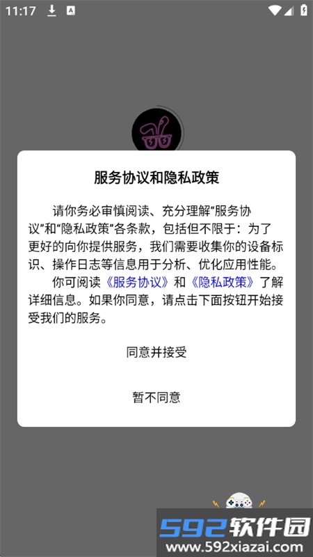极限潮玩app安卓下载手机版截图4