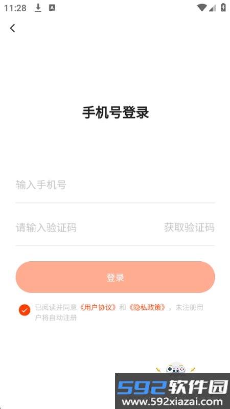 极限潮玩app安卓下载手机版截图6