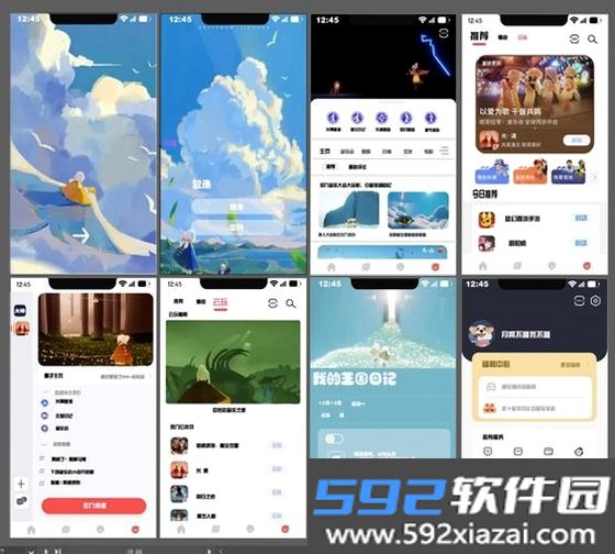 密境截图3