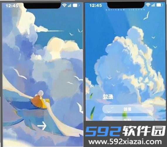 密境截图4