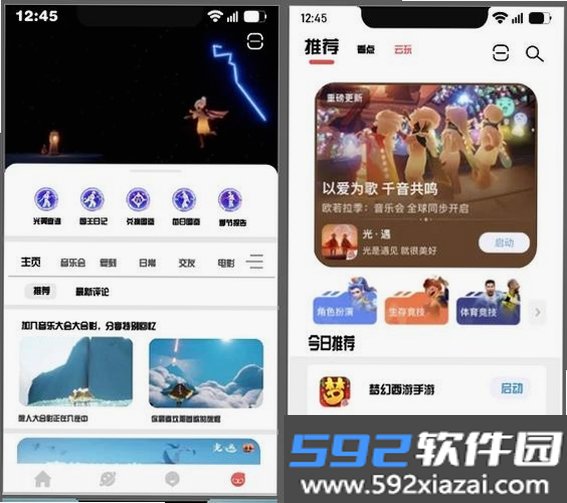 密境截图5
