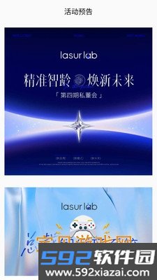 LASUR LIFE
