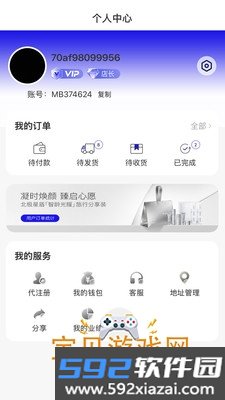 LASUR LIFE手机版截图1