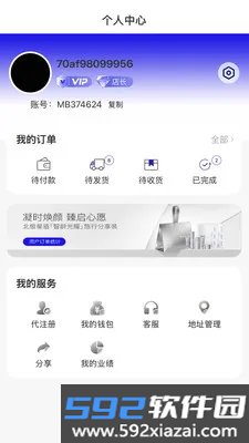 LASUR LIFE手机版截图3