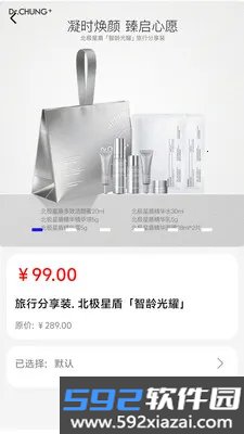 LASUR LIFE手机版截图5