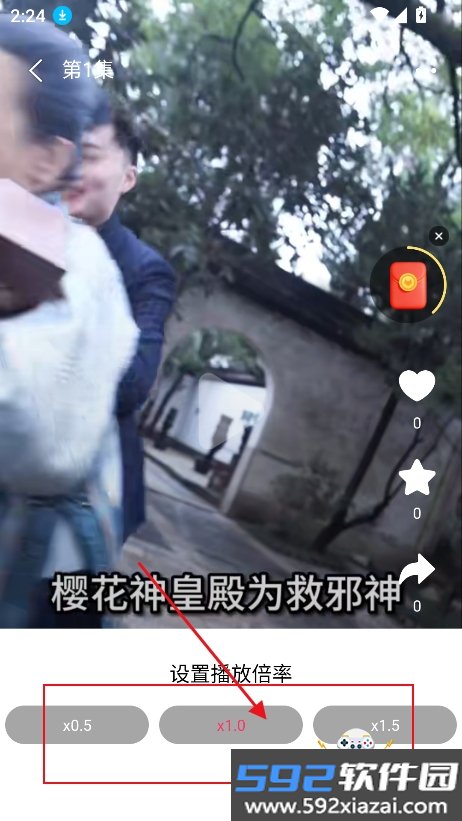 美乐剧场短剧下载截图6