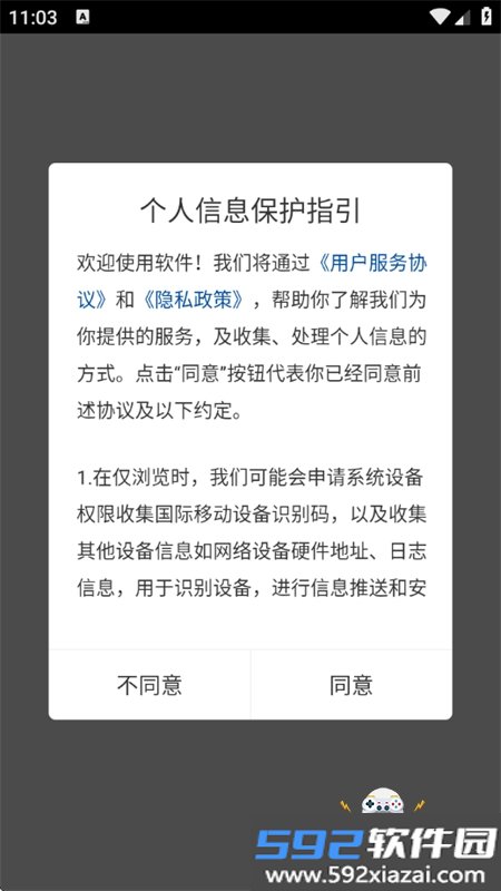 极致语言翻译器
