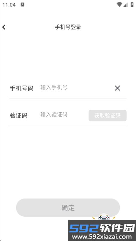 极致语言翻译器app官方最新版截图2