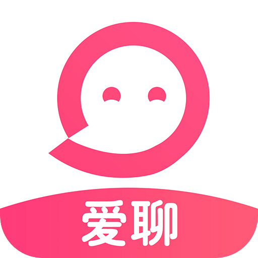 爱聊交友app最新版