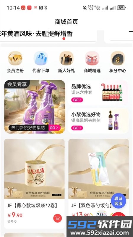 奈购优选