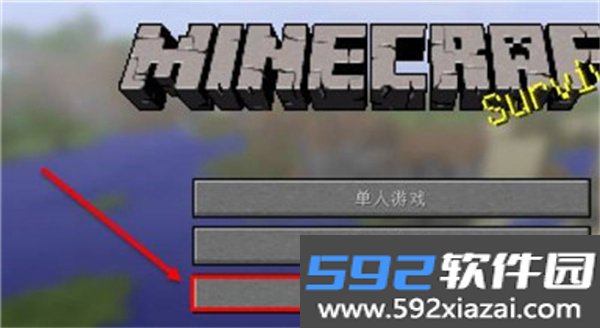 我的世界故障版手机安卓最新版vhell606 官方正版截图2