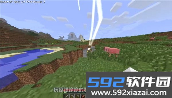 我的世界故障版手机安卓最新版vhell606 官方正版截图7