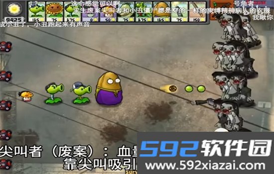 求生植路游戏下载最新版本2026截图1