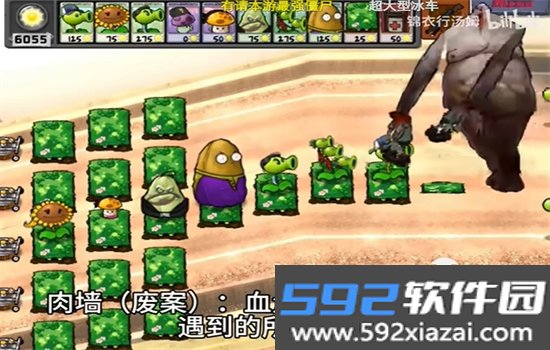 求生植路游戏下载最新版本2026截图10