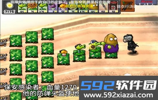 求生植路游戏下载最新版本2026截图2
